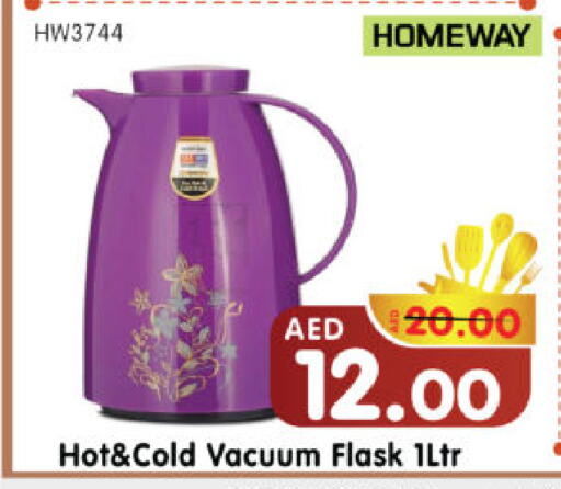 معدات الطعام وتقديمه in هايبر ماركت المدينة, UAE Offers - الإمارات العربية المتحدة available at هايبر ماركت المدينة in الإمارات العربية المتحدة , الامارات - أبو ظبي