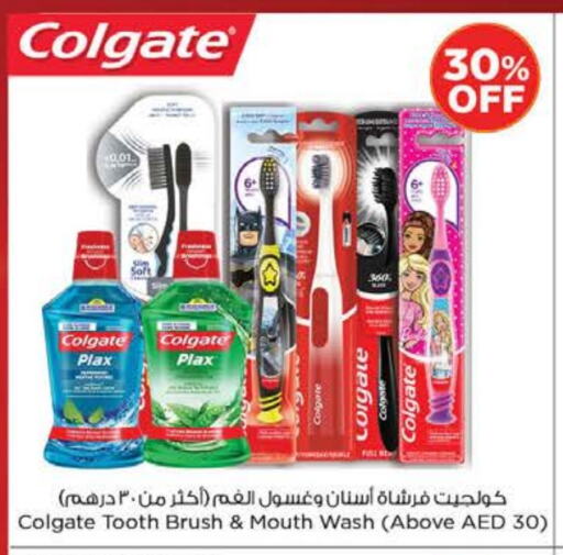 COLGATE Toothbrush available at Nesto Hypermarket in UAE - Sharjah / Ajman