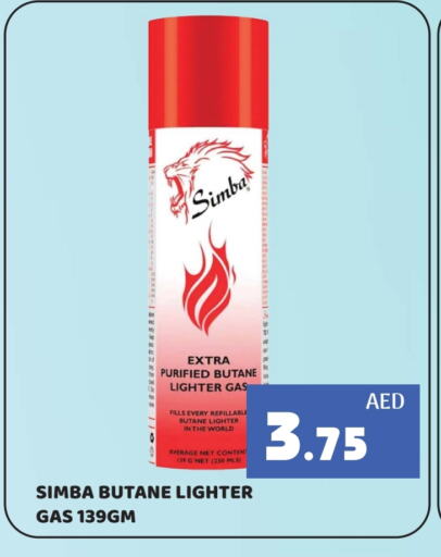 available at Kerala Hypermarket in UAE - Ras al Khaimah