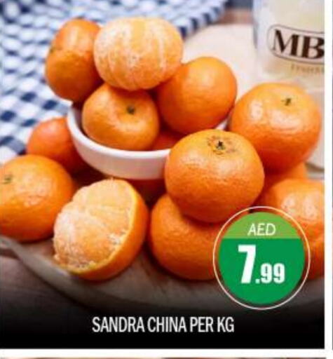 فاكهة طازجة in بيج مارت, UAE Offers - الإمارات العربية المتحدة from China available at بيج مارت in الإمارات العربية المتحدة , الامارات - أبو ظبي