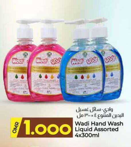 available at ك. الم. للتجارة in عُمان - مسقط‎
