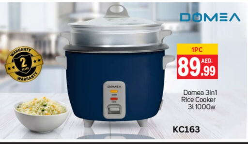 أدوات المطبخ in سوق طلال, UAE Offers - الإمارات العربية المتحدة طباخ الأرز available at سوق طلال in الإمارات العربية المتحدة , الامارات - دبي