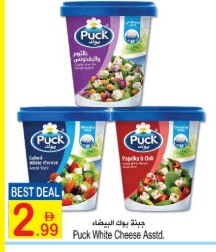 بوك available at سن اند ساند هايبر ماركت ذ.م.م in الإمارات العربية المتحدة , الامارات - رَأْس ٱلْخَيْمَة