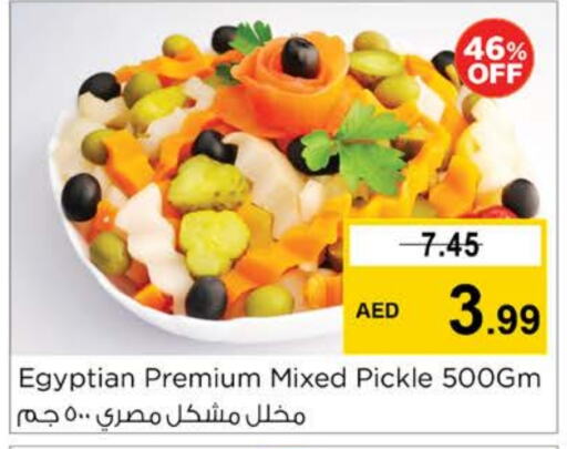 مخلل available at نستو هايبرماركت in الإمارات العربية المتحدة , الامارات - رَأْس ٱلْخَيْمَة