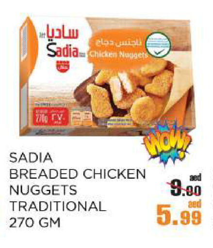 زيت الزنجبيل available at أوكى هايبرماركت in الإمارات العربية المتحدة , الامارات - أبو ظبي