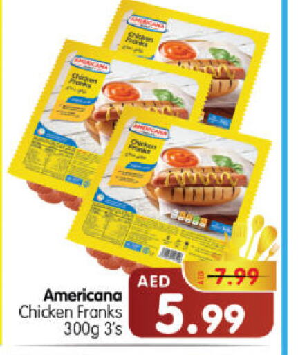 أمريكانا نقانق الدجاج available at هايبر ماركت المدينة in الإمارات العربية المتحدة , الامارات - أبو ظبي