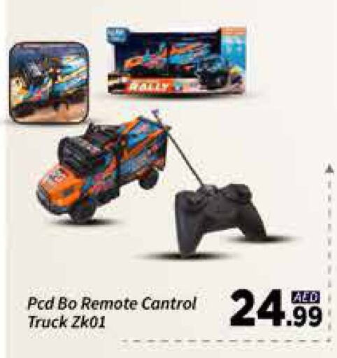 Gifts & Toys in AIKO Mall and AIKO Hypermarket, UAE Offers - United Arab Emirates available at AIKO Mall and AIKO Hypermarket in UAE - Dubai