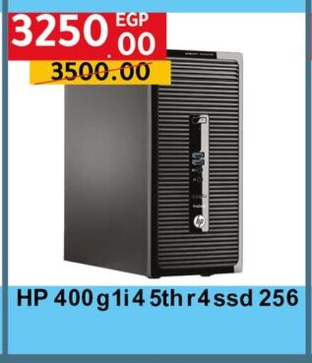 أكسسوارات in الحبيب ماركت, Egypt Offers - Egypt available at الحبيب ماركت in Egypt - القاهرة