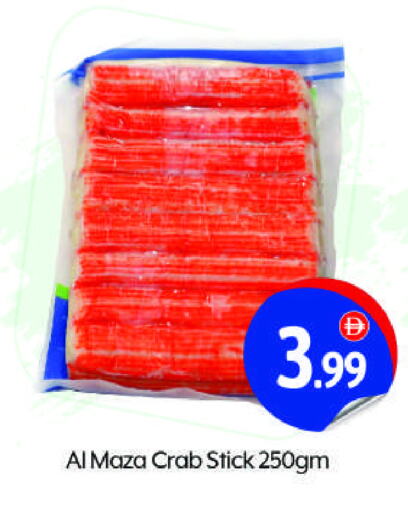 Frozen Fish in BIGmart, UAE Offers - United Arab Emirates available at BIGmart in UAE - Abu Dhabi