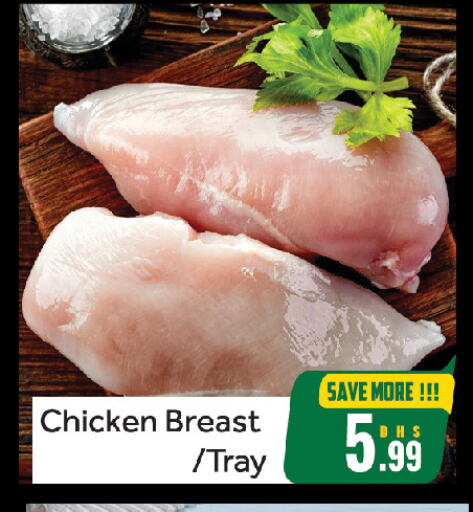 Chicken in FOODZONE HYPERMARKET, UAE Offers - United Arab Emirates Chicken Breast available at FOODZONE HYPERMARKET in UAE - Sharjah / Ajman