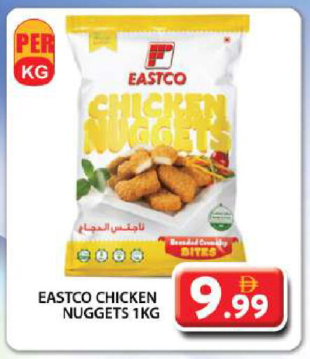 Chicken Nuggets available at Grand Hyper Market in UAE - Dubai