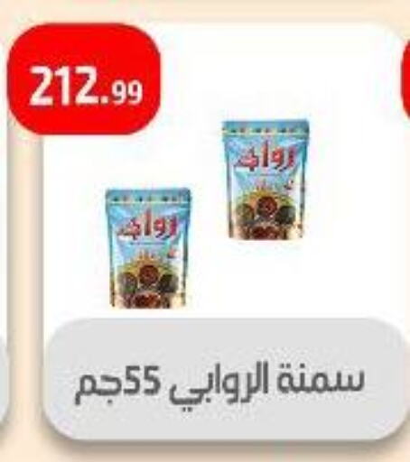 زيوت و سمن in مؤسسة ايهاب البرنس, Egypt Offers - Egypt available at مؤسسة ايهاب البرنس in Egypt - القاهرة
