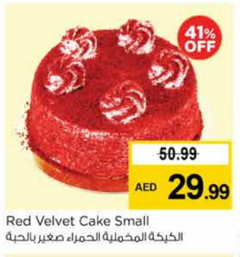 available at Nesto Hypermarket in UAE - Dubai