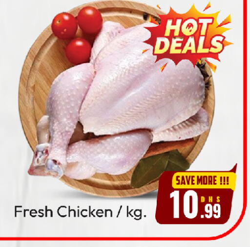 Chicken in FOODZONE HYPERMARKET, UAE Offers - United Arab Emirates Fresh Whole Chicken available at FOODZONE HYPERMARKET in UAE - Sharjah / Ajman