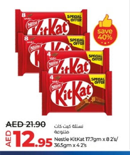 Chocolates & Candies in Lulu Hypermarket, UAE Offers - United Arab Emirates KITKAT available at Lulu Hypermarket in UAE - Abu Dhabi