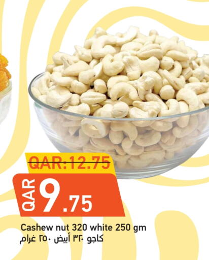 available at Rambo Mart in Qatar - Al Shamal