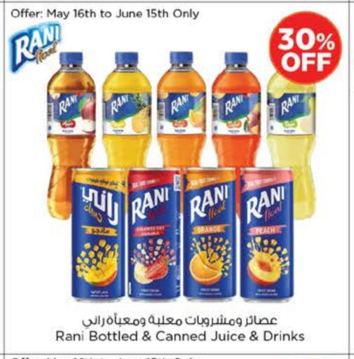 Orange Peach available at Nesto Hypermarket in UAE - Sharjah / Ajman