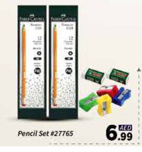 available at AIKO Mall and AIKO Hypermarket in UAE - Dubai