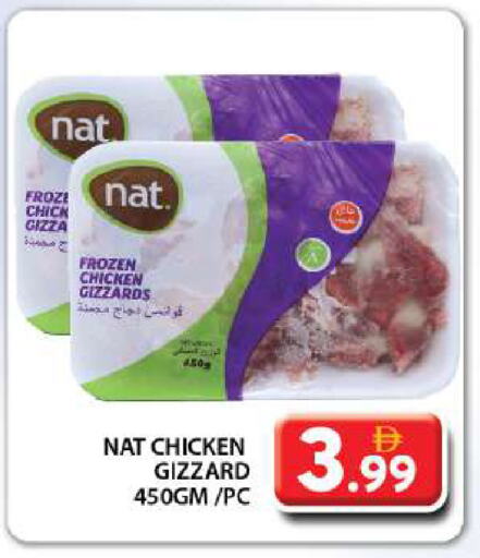 NAT available at Grand Hyper Market in UAE - Dubai