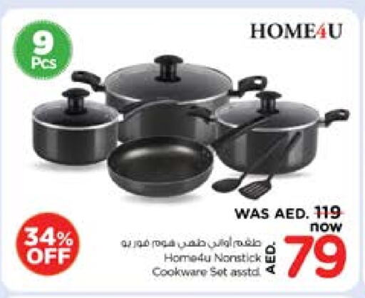 Cookware in Nesto Hypermarket, UAE Offers - United Arab Emirates available at Nesto Hypermarket in UAE - Sharjah / Ajman