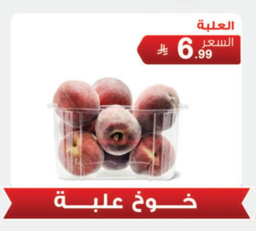 Peach available at Al Rasheed Markets in KSA, Saudi Arabia, Saudi - Riyadh