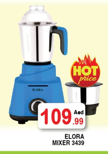 Kitchen Appliance in Ain Al Madina Hypermarket, UAE Offers - United Arab Emirates ELORA Mixer / Grinder available at Ain Al Madina Hypermarket in UAE - Sharjah / Ajman