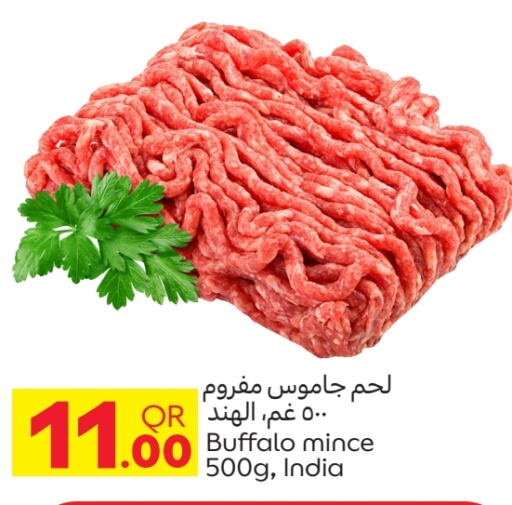 اللحوم الطازجة والمبردة in كارفور, قطر Offers - قطر لحم جاموس available at كارفور in قطر - الشمال