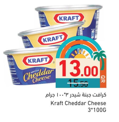Cheddar Cheese available at Aswaq Ramez in Qatar - Al Rayyan