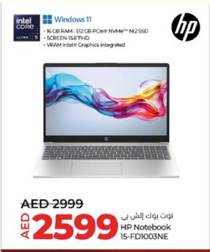 Computer & Laptop in Lulu Hypermarket, UAE Offers - United Arab Emirates HP available at Lulu Hypermarket in UAE - Abu Dhabi