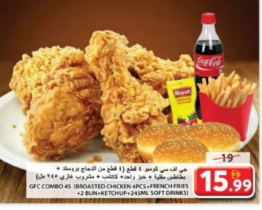 وجبات خفيفة in جراند هايبر ماركت, UAE Offers - الإمارات العربية المتحدة Tomato available at جراند هايبر ماركت in الإمارات العربية المتحدة , الامارات - الشارقة / عجمان