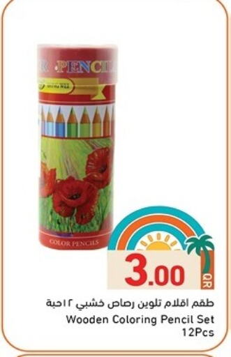 School & Stationary in Aswaq Ramez, Qatar Offers - Qatar available at Aswaq Ramez in Qatar - Al Daayen