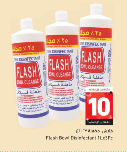 available at Aswaq Ramez in Qatar - Al Wakra