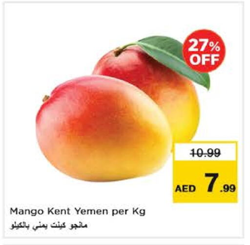 زيبا زيبا from Yemen available at نستو هايبرماركت in الإمارات العربية المتحدة , الامارات - ٱلْفُجَيْرَة‎