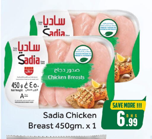 Chicken in FOODZONE HYPERMARKET, UAE Offers - United Arab Emirates SADIA Chicken Breast available at FOODZONE HYPERMARKET in UAE - Sharjah / Ajman
