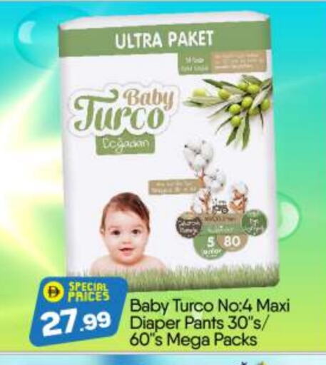 available at BIGmart in UAE - Abu Dhabi