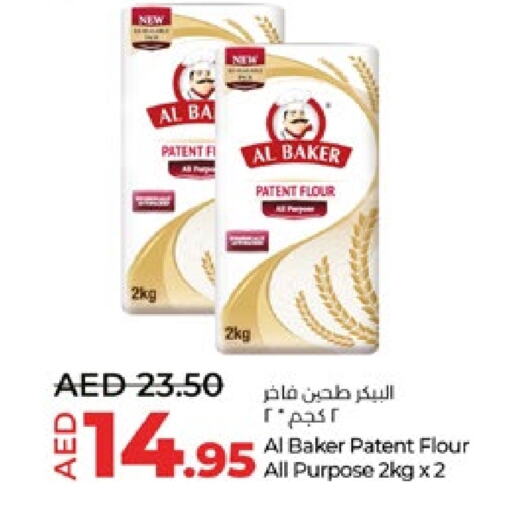 available at Lulu Hypermarket in UAE - Al Ain