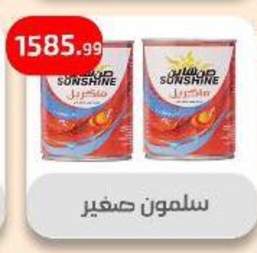 Chicken in Ehab Prince, Egypt Offers - Egypt available at Ehab Prince in Egypt - Cairo