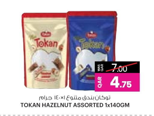 available at أنصار جاليري in قطر - الشمال