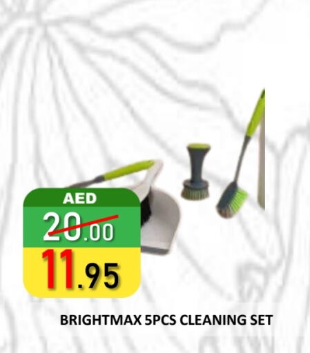 available at رويال جلف هايبرماركت in الإمارات العربية المتحدة , الامارات - أبو ظبي