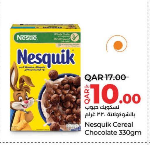 الحبوب والقطع in لولو هايبرماركت, قطر Offers - قطر نستله available at لولو هايبرماركت in قطر - أم صلال