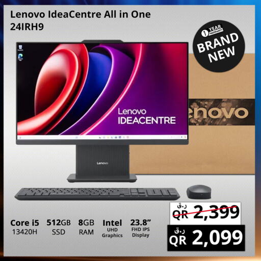 available at برستيج كمبيوتر in قطر - الشحانية