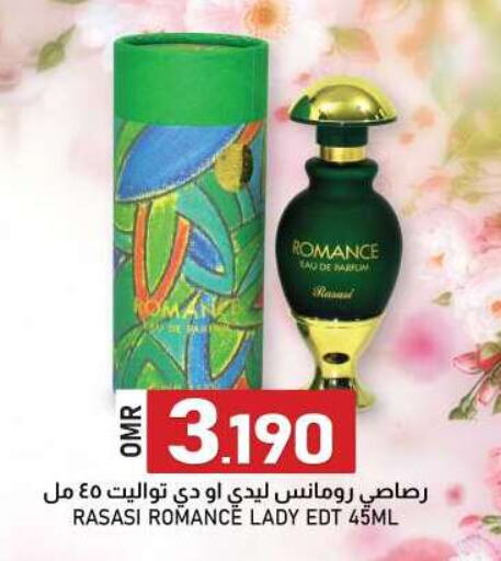 available at KM Trading  in Oman - Salalah