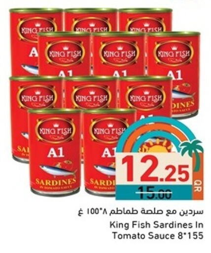 أغذية معلبة ومغلفة in أسواق رامز, قطر Offers - قطر سردين - معلب available at أسواق رامز in قطر - الضعاين