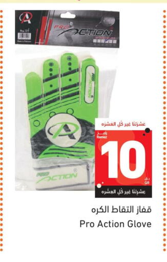 available at Aswaq Ramez in Qatar - Al Rayyan