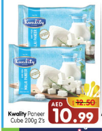 available at Al Madina Hypermarket in UAE - Abu Dhabi