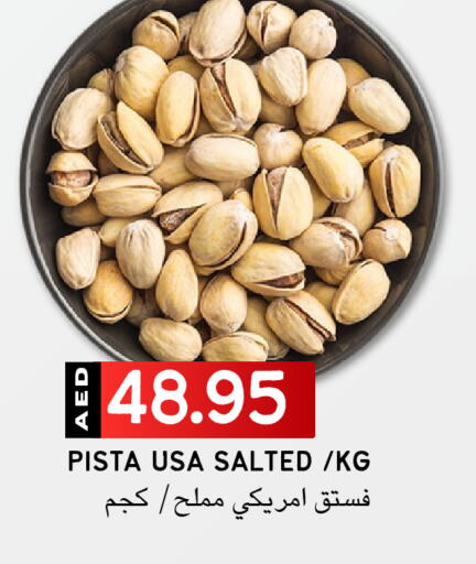 available at Select Market in UAE - Abu Dhabi
