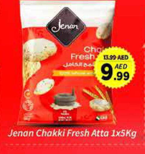 JENAN Wheat Flour available at AIKO Mall and AIKO Hypermarket in UAE - Dubai