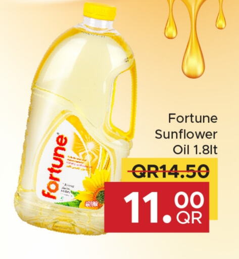 فورتشن زيت دوار الشمس available at مركز التموين العائلي in قطر - الشحانية