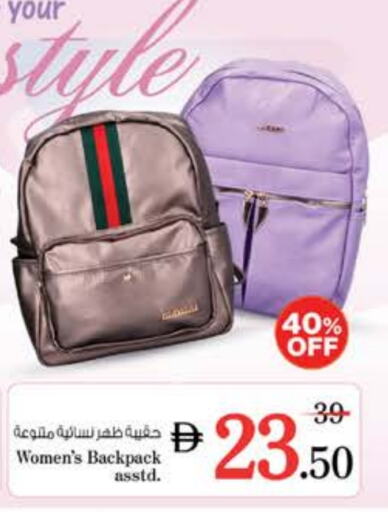 حقيبة نسائية available at نستو هايبرماركت in الإمارات العربية المتحدة , الامارات - الشارقة / عجمان