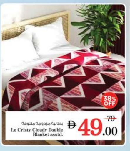 تأثيث وديكورات المنزل in نستو هايبرماركت, UAE Offers - الإمارات العربية المتحدة available at نستو هايبرماركت in الإمارات العربية المتحدة , الامارات - الشارقة / عجمان
